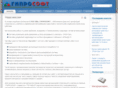 giprosoft.com