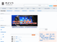 kamesoku.com
