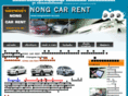 nongcarrent-4u.com