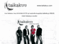 taikakuu.com