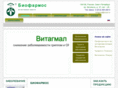 vitagmal.ru