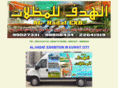 alhadaftent.com