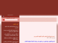 bahrainathletics.com