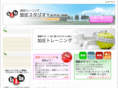 kaatsu-yame.net