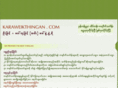 karaweikthingan.com
