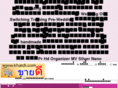 khatdi.com
