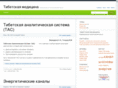 tibmed.ru