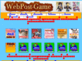 webpost-game.com
