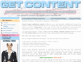 getcontent.org