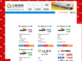 haining.net.cn