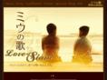 loveofsiam.jp