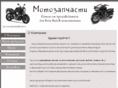 motozapchasti.com