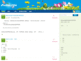 shuihan.com