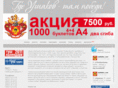 aushakov.com