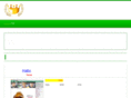 hatumouzai-rank.com
