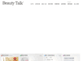 my-beautytalk.com
