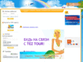 tezgsm.com