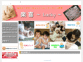 bebima-lucky.com