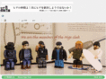 higeclub.net