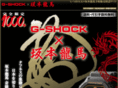 ryoma-g.com