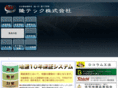ryu-tec.net