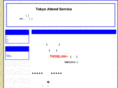tokyo-attend.com