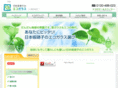 ecology-glass.jp