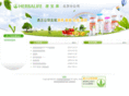 herbalife-beijing.com