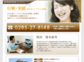 implant-oyama.info