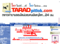 taradpitlok.com