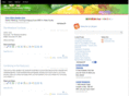 aboutgardeningonline.com