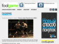 foolgame.ru