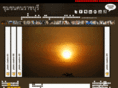 okratchaburi.com