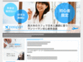 passport-english.jp