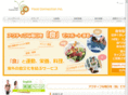 rh-diet.com