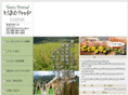 toonbrand-ehime.com