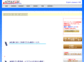 advantis-jp.net