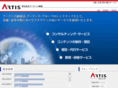artis-sl.co.jp