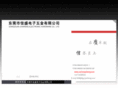 dg-jiasheng.com
