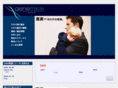 genetrackjapan.com