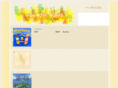 giga-music-works.com