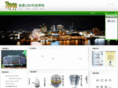 junhaolighting.com