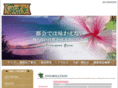 miyakozima-pension-green.com
