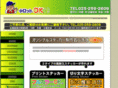 syo-lot.com