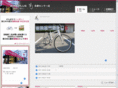 bikeplus-tama.com