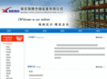 hyper-china.com