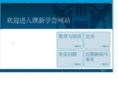 anziif.com.cn