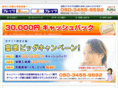 flets-lets.com