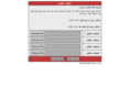 istpc.com