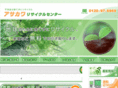 asakawa-recycle.com